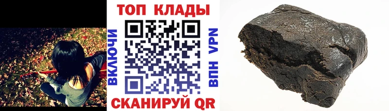 Где продают наркотики Бирюсинск НБОМе  A-PVP  Меф мяу мяу  Кокаин  Гашиш 