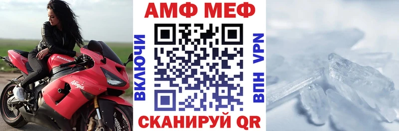 Amphetamine 97%  закладки  Бирюсинск 