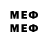 МЕТАДОН VHQ Olimp