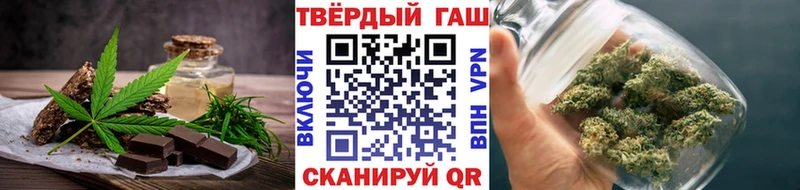 как найти закладки  Бирюсинск  Еда ТГК марихуана 