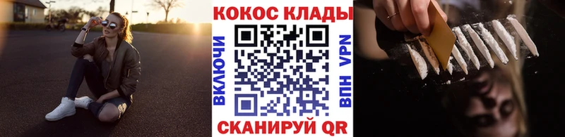 КОКАИН Боливия  где купить наркоту  Бирюсинск 