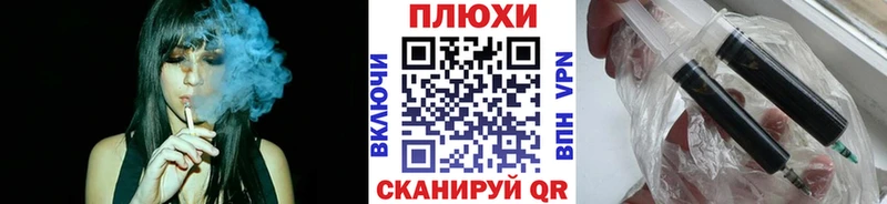 Гашиш хэш  Бирюсинск 
