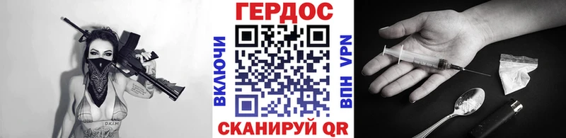 ГЕРОИН афганец  shop клад  Бирюсинск 