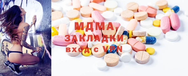 марки nbome Абаза