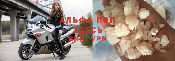 марки nbome Абаза