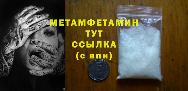 jwh Абдулино