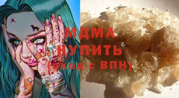 МДМА Абинск