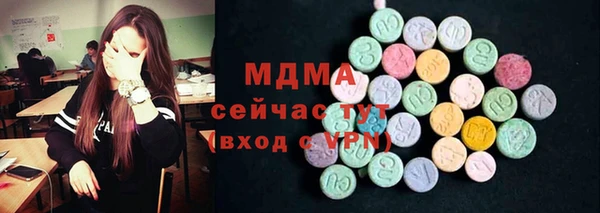 jwh Абдулино