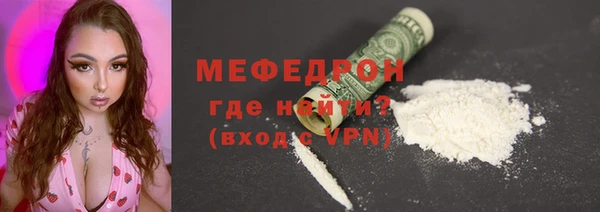 МДМА Абинск