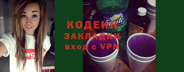 марки nbome Абаза