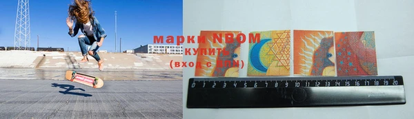 марки nbome Абаза