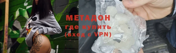 МДМА Абинск