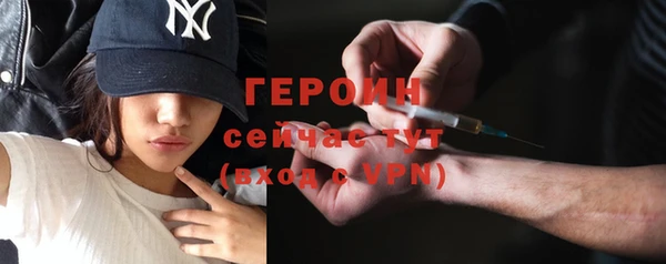 марки nbome Абаза