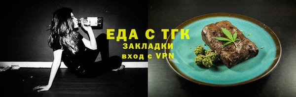 марки nbome Абаза