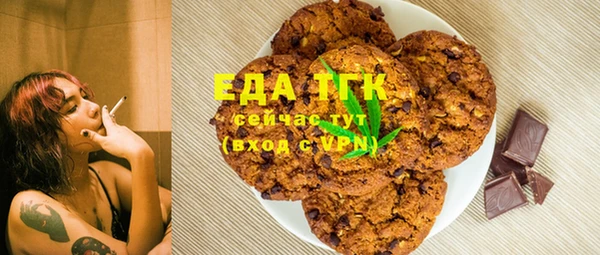 амфетамин Покачи