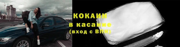 jwh Абдулино