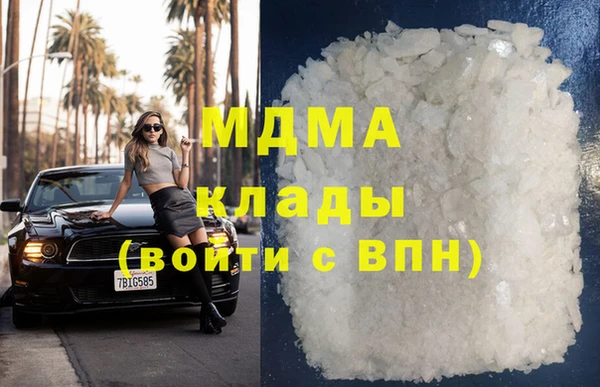МДМА Абинск