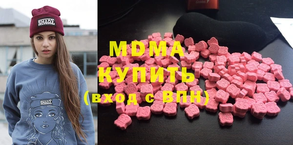 МДМА Абинск