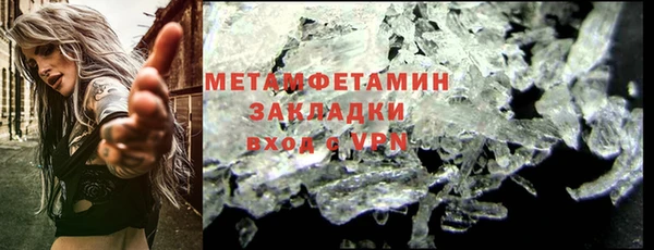 jwh Абдулино