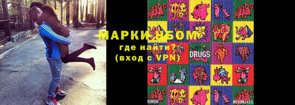 МДМА Абинск