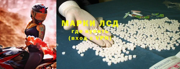 МДМА Абинск