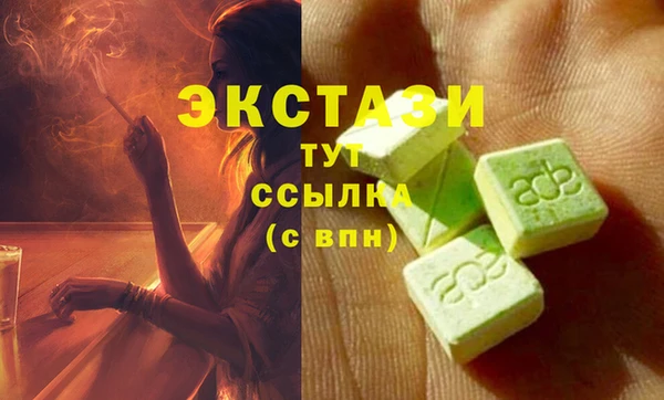 марки nbome Абаза