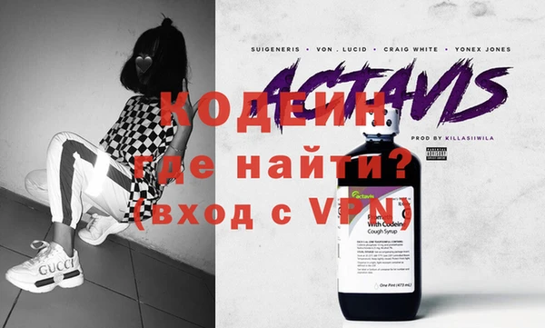 МДМА Абинск