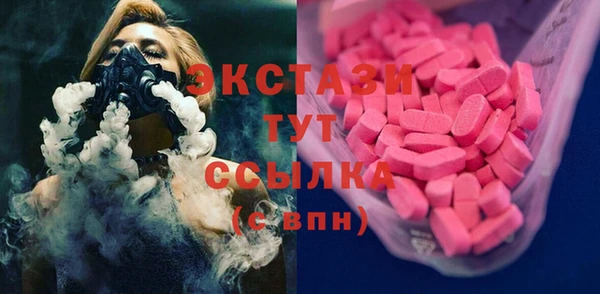 МДМА Абинск
