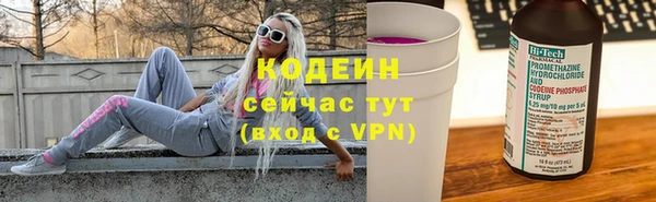марки nbome Абаза