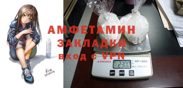 марки nbome Абаза