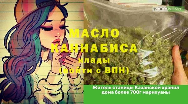 МДМА Абинск