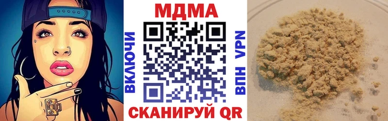 МДМА Molly  Бирюсинск 