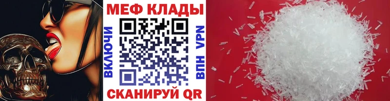 ОМГ ОМГ ONION  Бирюсинск  МЕФ mephedrone 