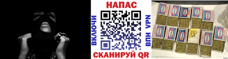 МАРИХУАНА Ganja  Бирюсинск 